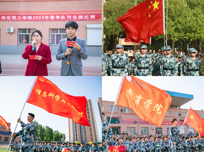 队列会操促养成 迷彩飞扬强作风--暨威廉体育williamhill举办2024年春季队列会操比赛