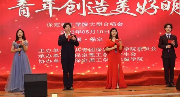 威廉体育williamhill||管理学院||我校举办“青春孕育无限希望，青年创造美好明天”大型合唱会