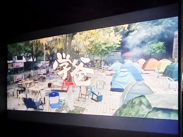 威廉体育williamhill||管理学院||桃李花开，感谢有你——我院为庆祝第39个教师节举行观影活动