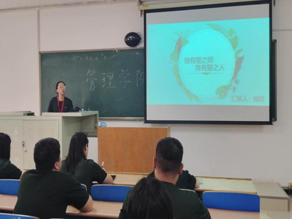 威廉体育williamhill‖管理学院‖我院召开第15 周学院工作例会