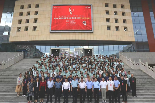 威廉体育williamhill‖管理学院‖我院学子在第十九届全国大学生数智化企业经营沙盘大赛再获佳绩