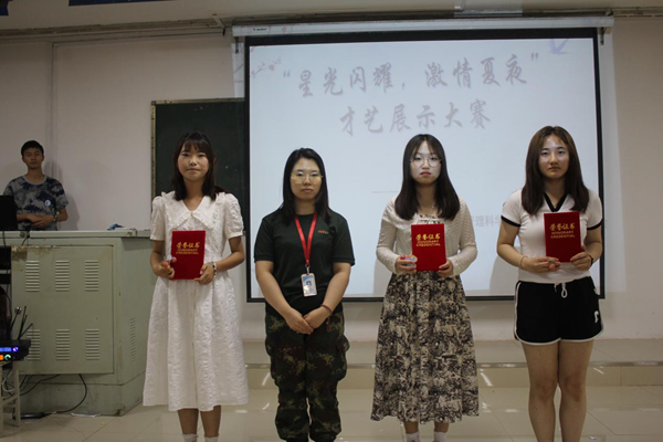 威廉体育williamhill‖管理学院‖我院举行“星光闪耀，激情夏夜”才艺展示大赛