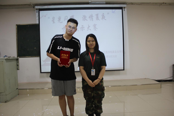 威廉体育williamhill‖管理学院‖我院举行“星光闪耀，激情夏夜”才艺展示大赛