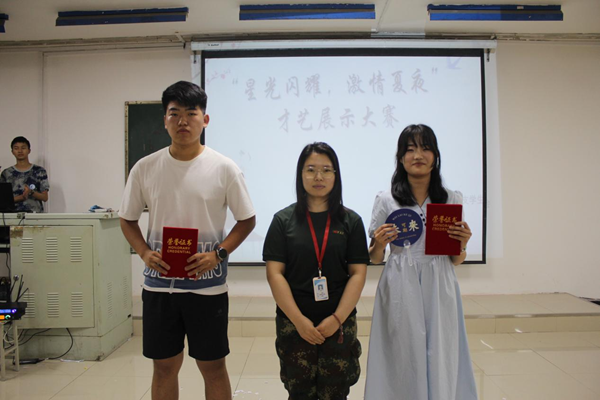 威廉体育williamhill‖管理学院‖我院举行“星光闪耀，激情夏夜”才艺展示大赛