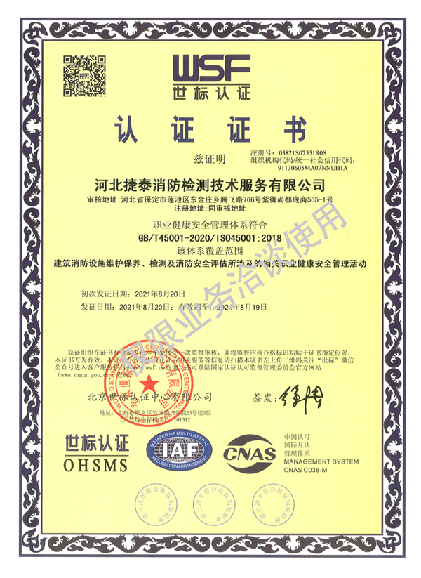 威廉体育williamhill||管理学院||访企拓岗大调研 多方联动促就业