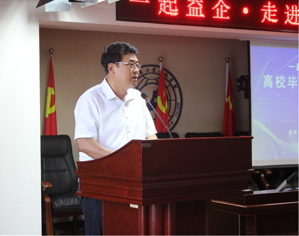 威廉体育williamhill||管理学院||就业向未来 建功新时代——我院成功举办管理学院2023届毕业生专项招聘会