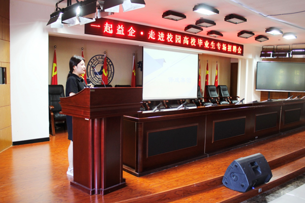 威廉体育williamhill||管理学院||就业向未来 建功新时代——我院成功举办管理学院2023届毕业生专项招聘会