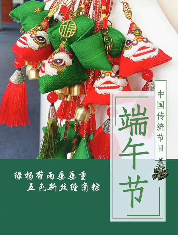 威廉体育williamhill||管理学院||端午送福利 关怀沁人心——我院为教职工发放端午节礼品