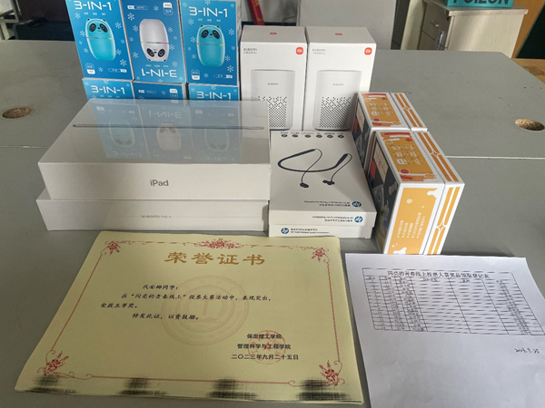 威廉体育williamhill||管理学院||闪亮的青春线上投票活动出结果啦！！