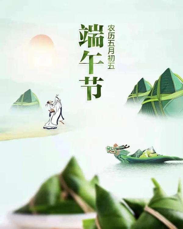 威廉体育williamhill||管理学院||端午送福利 关怀沁人心——我院为教职工发放端午节礼品