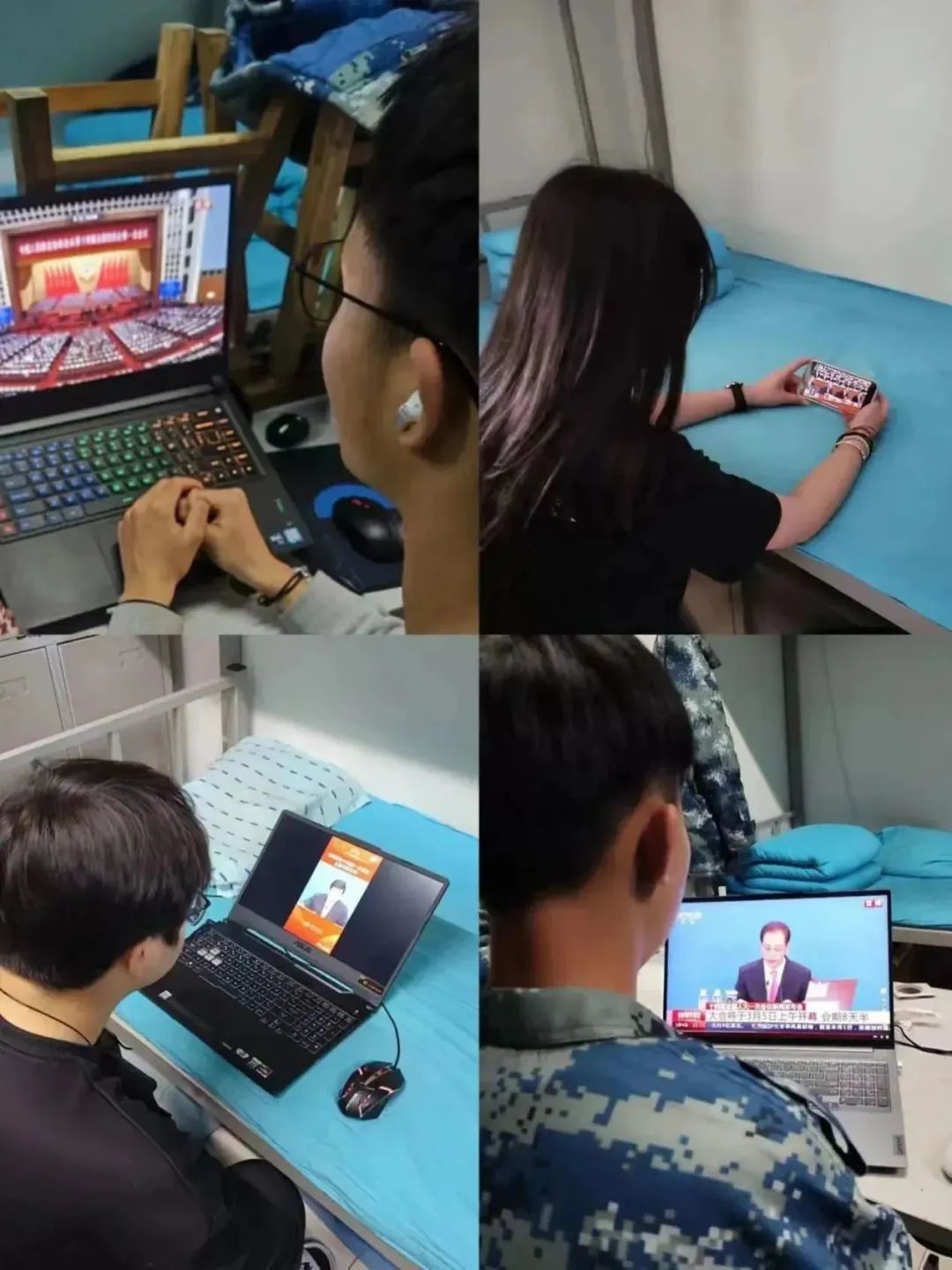 威廉体育williamhill||管理学院||聚焦两会|不忘初心齐奋进 高歌凯旋谱新篇