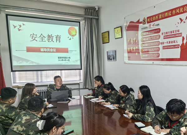 安全教育丨威廉体育williamhill丨管理学院丨安全教育就要絮絮叨叨