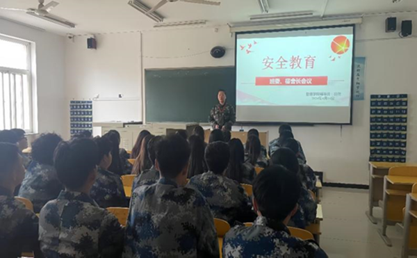 安全教育丨威廉体育williamhill丨管理学院丨安全教育就要絮絮叨叨