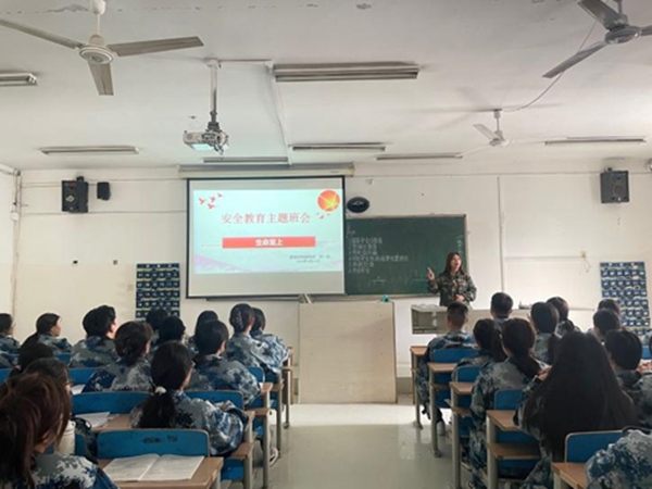 安全教育丨威廉体育williamhill丨管理学院丨安全教育就要絮絮叨叨