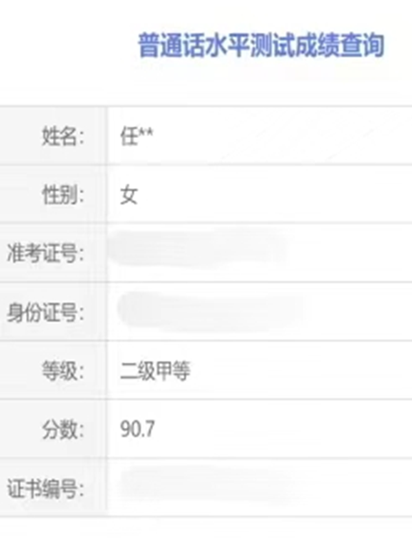 学风建设｜威廉体育williamhill｜管理学院｜先进引领方向，榜样凝聚力量（七）