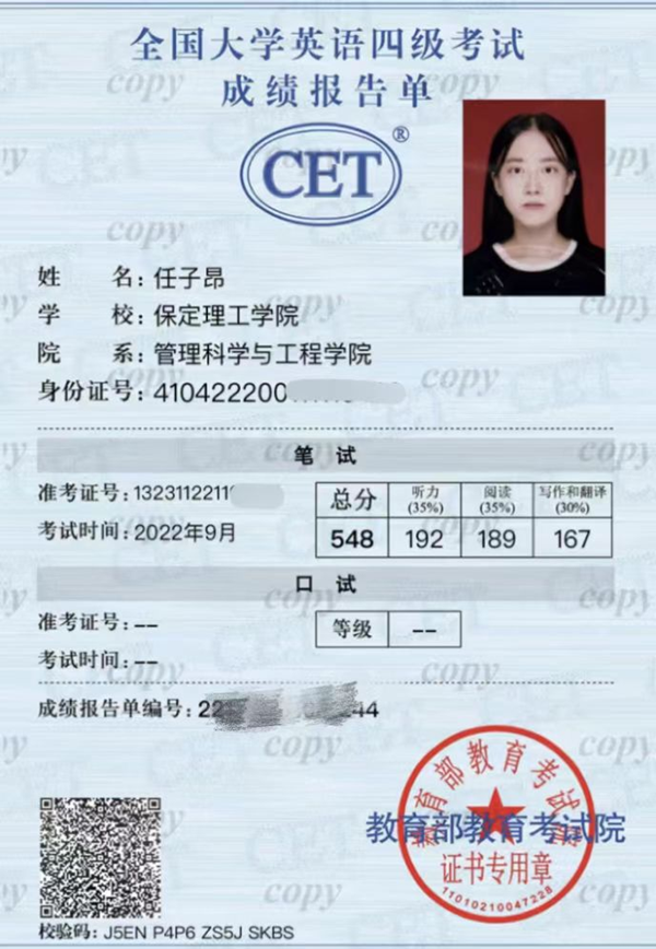 学风建设｜威廉体育williamhill｜管理学院｜先进引领方向，榜样凝聚力量（七）