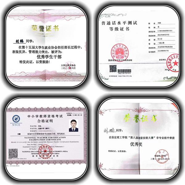 学风建设｜威廉体育williamhill｜管理学院｜先进引领方向，榜样凝聚力量（八）