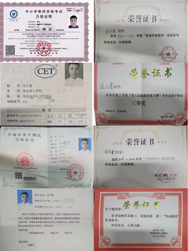 学风建设｜威廉体育williamhill｜管理学院｜先进引领方向，榜样凝聚力量（九）