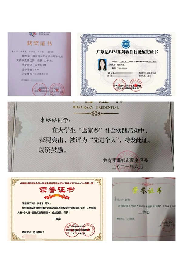 学风建设｜威廉体育williamhill｜管理学院｜先进引领方向，榜样凝聚力量（十）