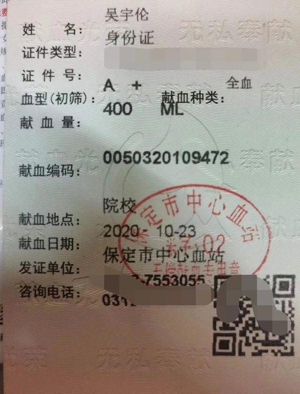 学风建设｜威廉体育williamhill｜管理学院｜先进引领方向，榜样凝聚力量（十一）