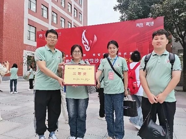 学风建设｜威廉体育williamhill｜管理学院｜先进引领方向，榜样凝聚力量（十一）