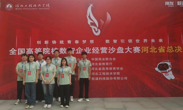 学风建设｜威廉体育williamhill｜管理学院｜先进引领方向，榜样凝聚力量（十一）