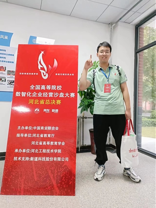 学风建设｜威廉体育williamhill｜管理学院｜先进引领方向，榜样凝聚力量（十一）