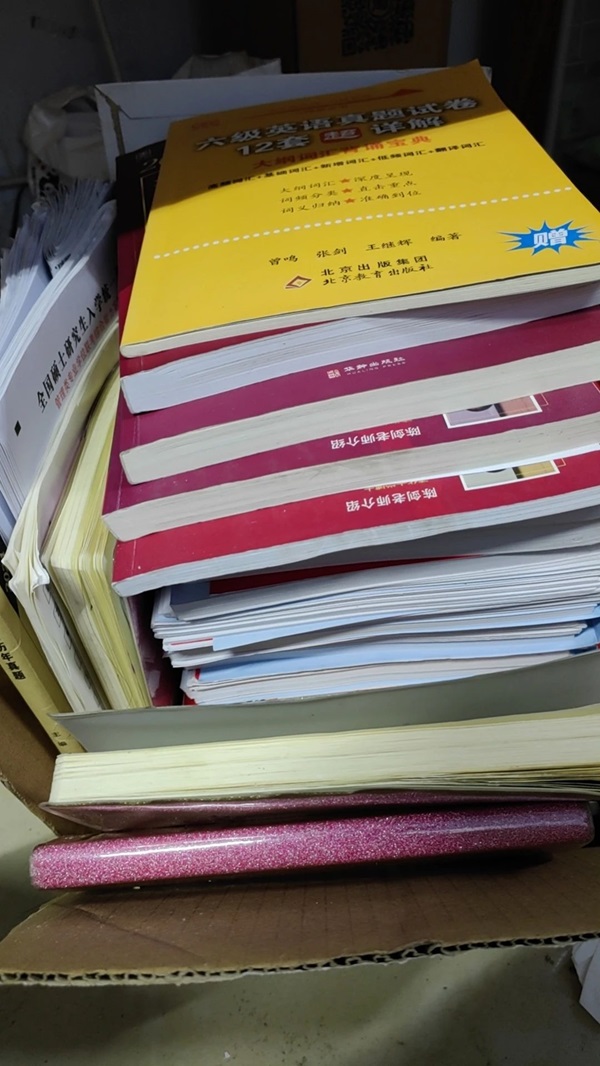 学风建设｜威廉体育williamhill｜管理学院｜先进引领方向，榜样凝聚力量（十一）