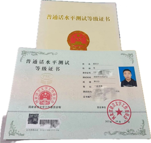 学风建设|威廉体育williamhill|管理学院|先进引领放心，榜样凝聚力量（十二）