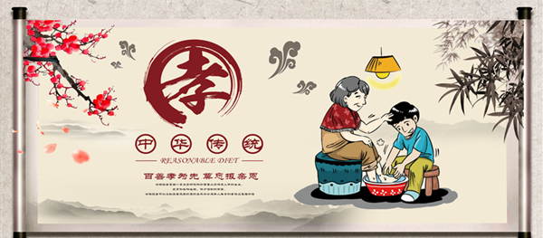 威廉体育williamhill||管理学院||践行孝老爱亲 弘扬传统美德