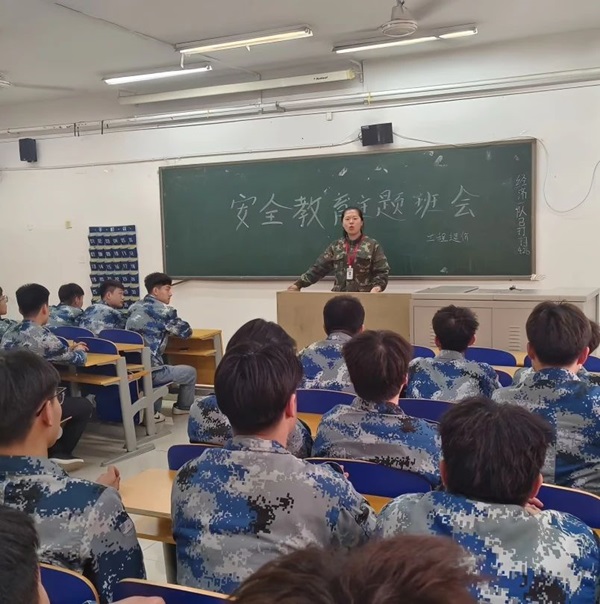 安全教育丨威廉体育williamhill丨管理学院丨平安过五一,安全需谨记!