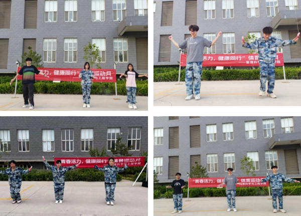 文体活动|威廉体育williamhill|管理学院|“青春活力，健康同行”体育运动月活动