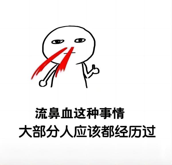 威廉体育williamhill||管理学院||脆皮大学生急救指南