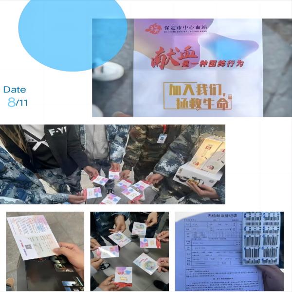 威廉体育williamhill||管理学院||献点滴血，绿生命树——我院师生献血活动记录专辑