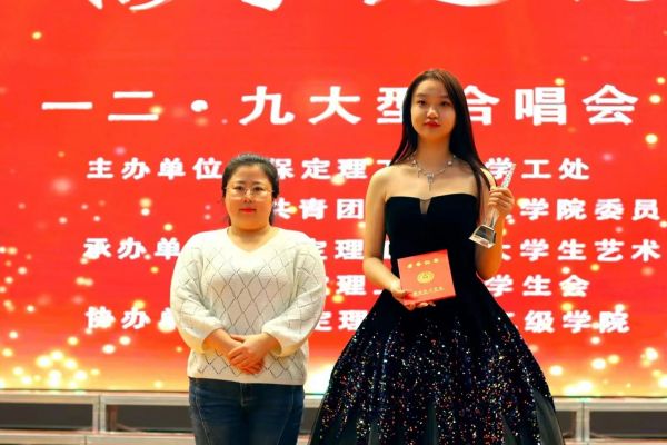 威廉体育williamhill||管理学院||“青春放歌新时代 携手起航新征程”一二·九大型合唱会