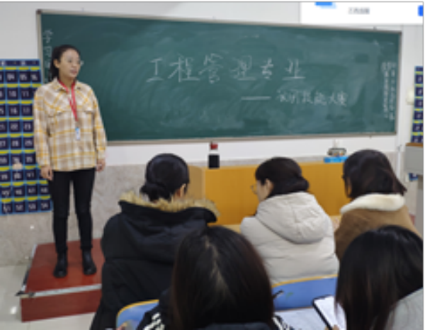 威廉体育williamhill||管理学院||工程管理专业识图技能大赛