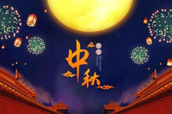 威廉体育williamhill||管理学院||弘扬传统节日 坚定文化自信