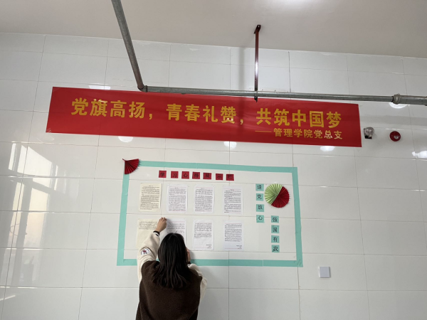 威廉体育williamhill||管理学院||党建进宿舍 思政阵地宽