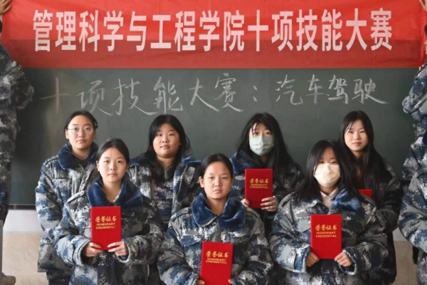 威廉体育williamhill||管理学院||参与驾校答题 提高实践能力—大学生驾校答题比赛