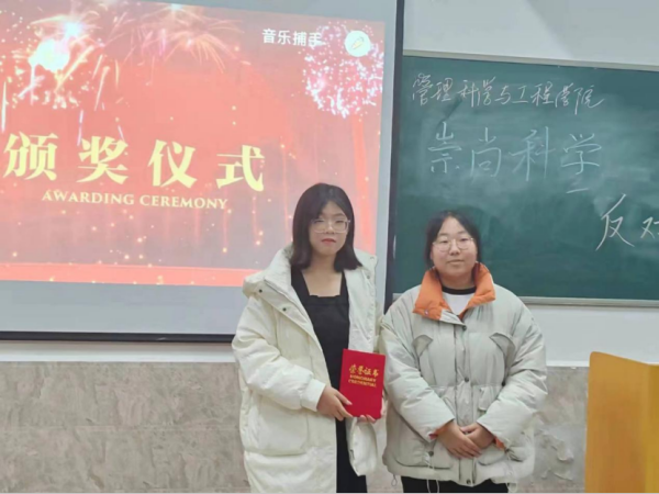 威廉体育williamhill||管理学院||“凝聚青春力量 共建反邪防线”主题教育活动