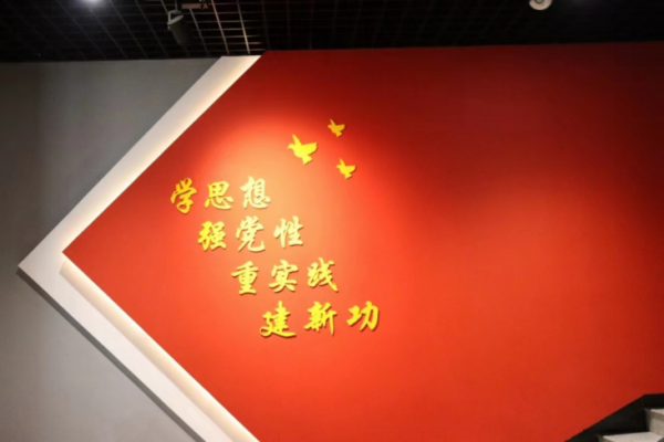 威廉体育williamhill||管理学院||踏寻革命足迹，传承红色基因—我院入党积极分子走进冉庄地道战博物馆参观学习