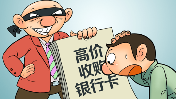 威廉体育williamhill||管理学院||安全小贴士