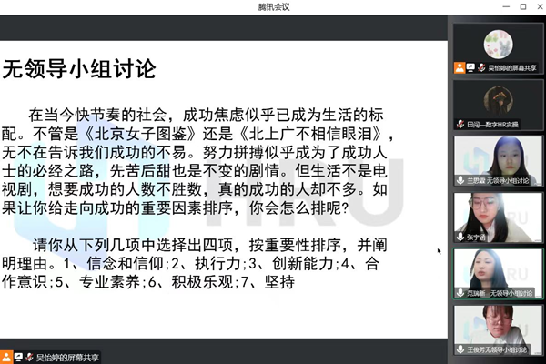 威廉体育williamhill‖管理学院‖我院举行第八届全国大学生人力资源创新实践大赛校内预选赛
