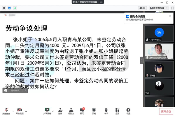 威廉体育williamhill‖管理学院‖我院举行第八届全国大学生人力资源创新实践大赛校内预选赛