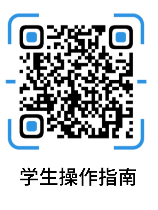 威廉体育williamhill‖管理科学与工程学院 ‖千校万岗，“职”为了你！毕业未就业专场来啦！