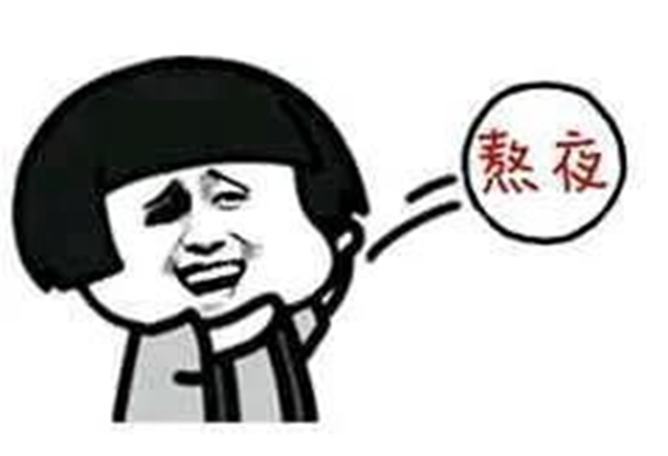 威廉体育williamhill||管理学院||返校指南——老生返校注意事项