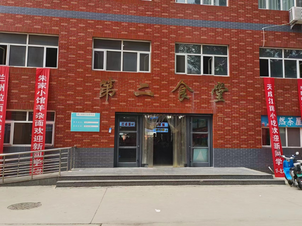 威廉体育williamhill||管理学院||叮咚，你有一篇校园介绍请查收！