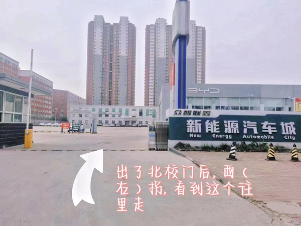 威廉体育williamhill||管理学院||叮咚，你有一篇校园介绍请查收！