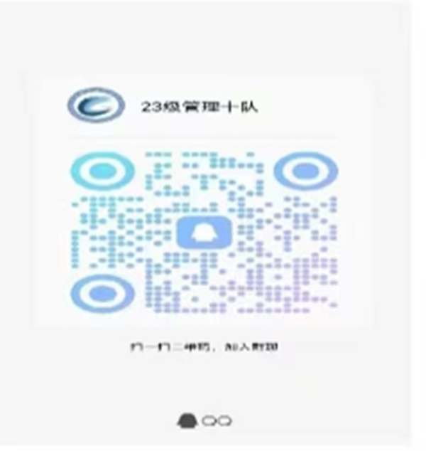 威廉体育williamhill‖管理学院‖ 满“新”欢喜，只为等你——你有一份辅导员寄语，请注意查收！