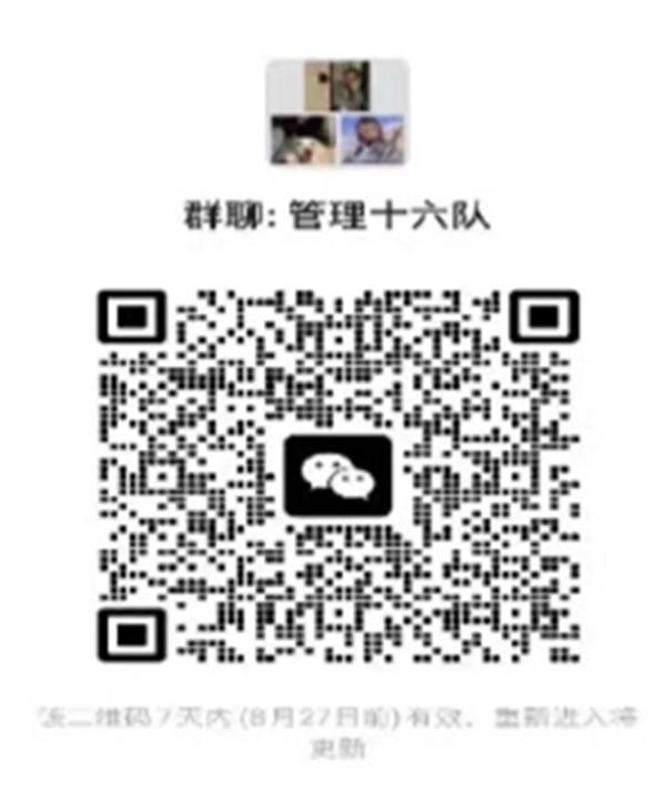 威廉体育williamhill‖管理学院‖ 满“新”欢喜，只为等你——你有一份辅导员寄语，请注意查收！